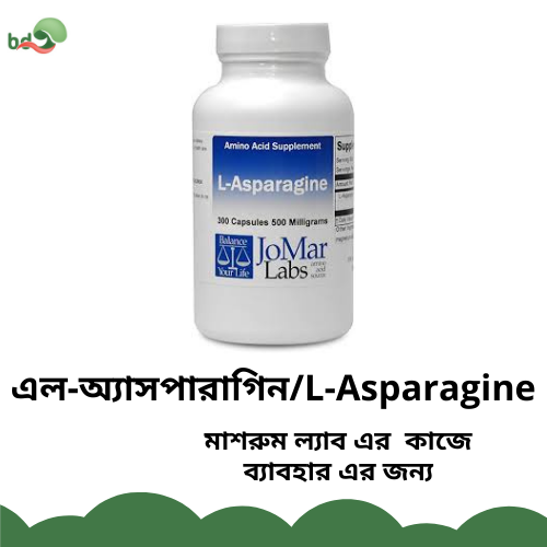 এল-অ্যাসপারাগিন/L-Asparagine